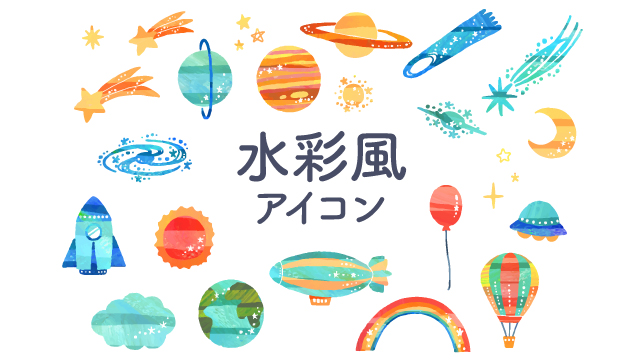 無料ベクター 季節の植物 動物の水彩風イラストのダウンロード イラストac Yuki Illust